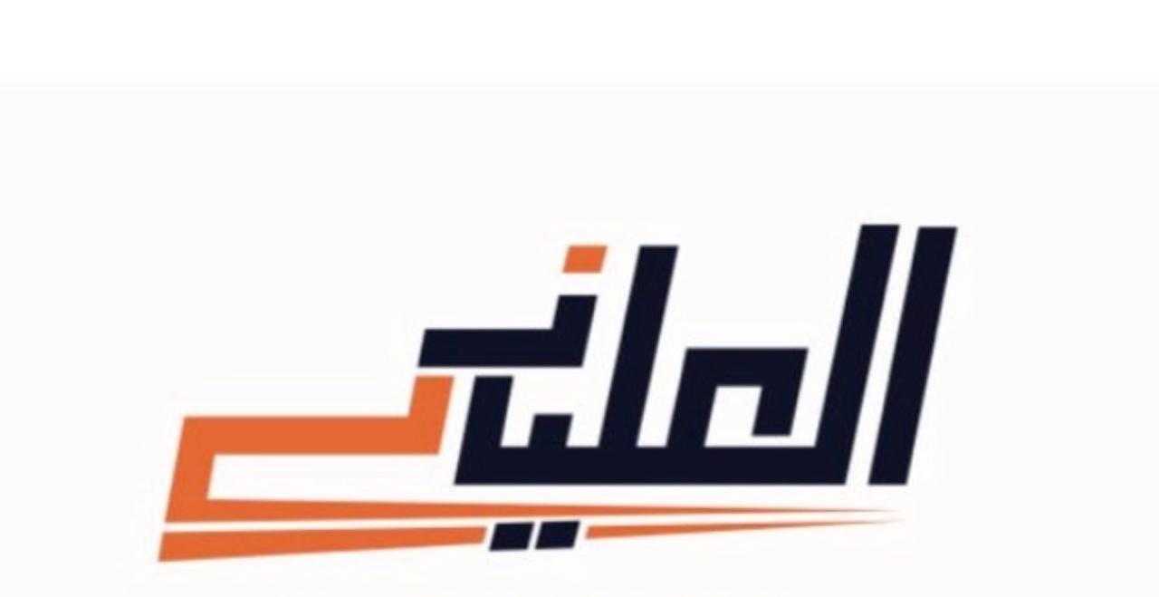مؤسسة عبدالله ظافر زاهر العلياني للمقاولات العامة